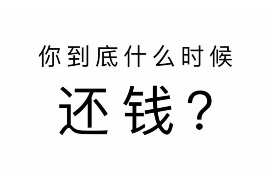 十堰十堰专业催债公司的催债流程和方法